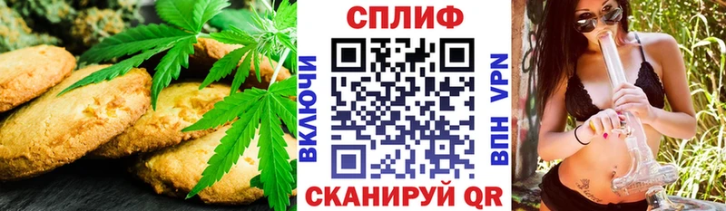 Еда ТГК конопля  Снежинск 
