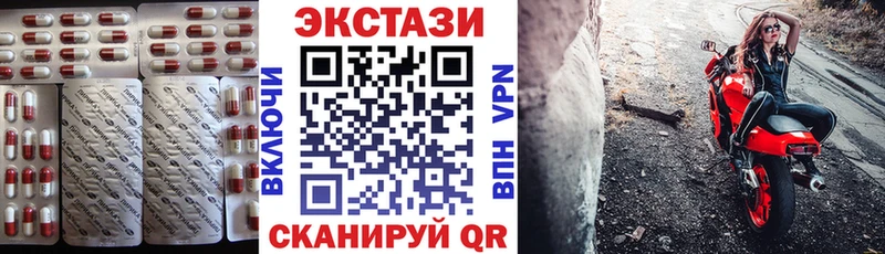 ЭКСТАЗИ ешки  где купить наркоту  Снежинск 