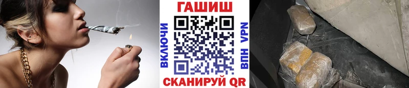 Гашиш Изолятор  Снежинск 