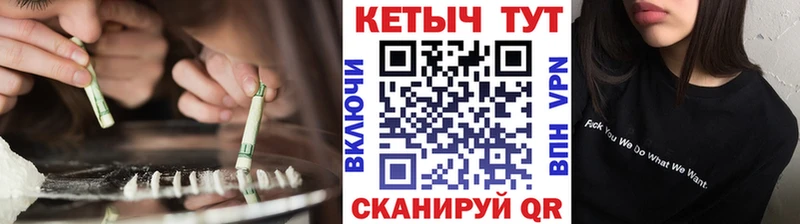 КЕТАМИН VHQ  купить  сайты  Снежинск 