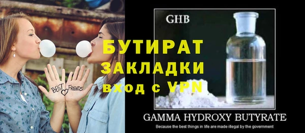 гидропоника Володарск