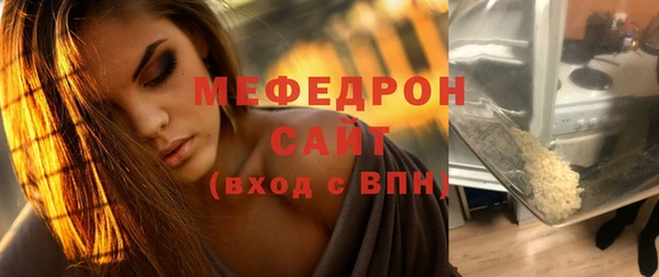 прущие грибы Саяногорск
