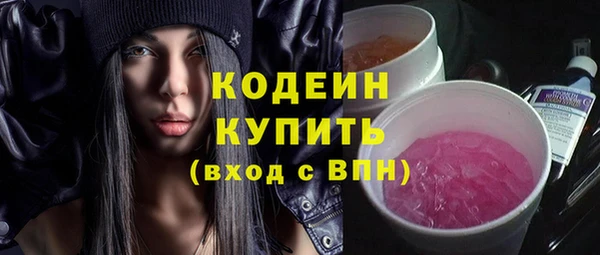 кокаин колумбия Волоколамск