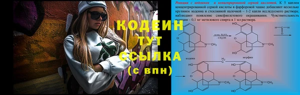 кокаин колумбия Волоколамск
