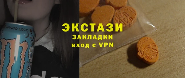 мяу мяу мука Волосово