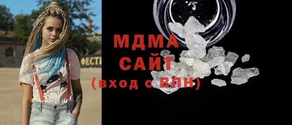 бошки Сафоново