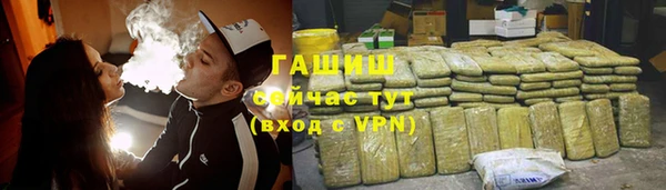 гидропоника Володарск