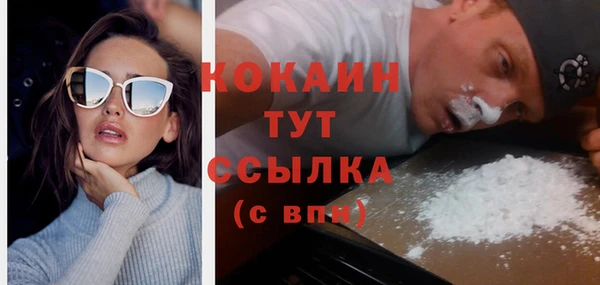 мяу мяу мука Волосово