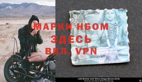 бошки Сафоново