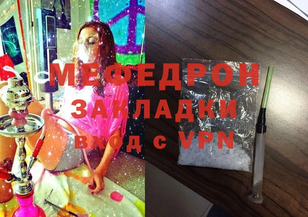 мяу мяу мука Волосово