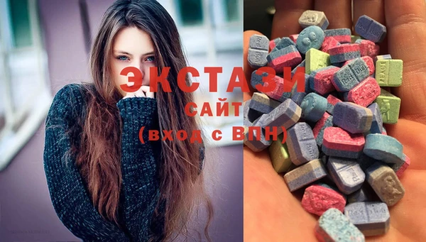 мяу мяу мука Волосово