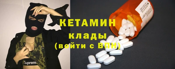 кокаин колумбия Волоколамск
