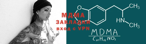 мяу мяу мука Волосово
