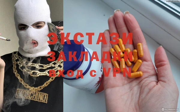 мяу мяу мука Волосово