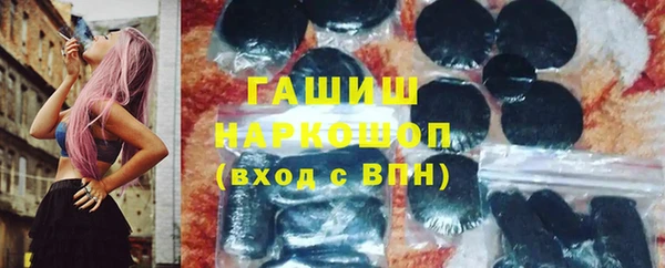 бошки Сафоново