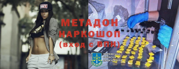 гидропоника Володарск