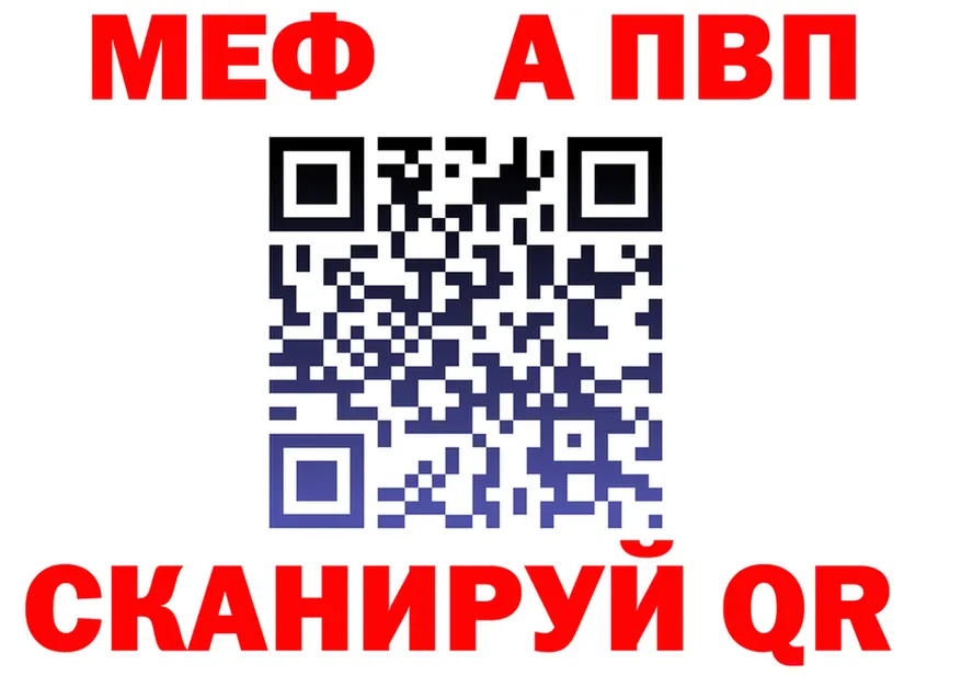 MDMA VHQ ТОР это гидра Снежинск