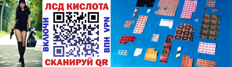 Марки N-bome 1500мкг Снежинск