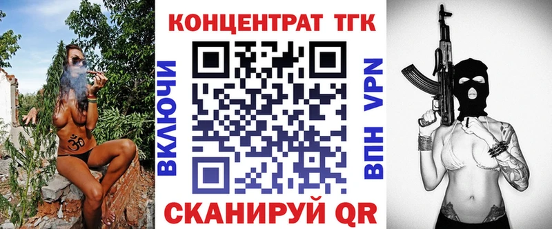 ТГК THC oil  omg зеркало  Снежинск 