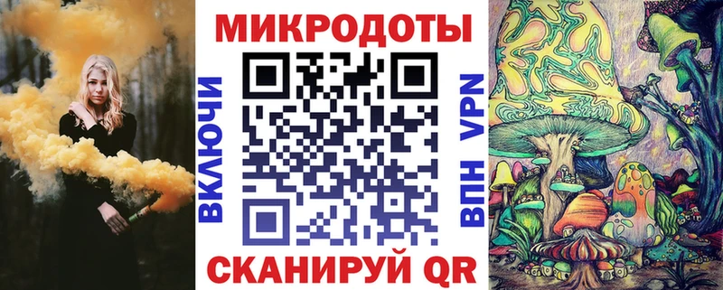 Галлюциногенные грибы мухоморы  omg вход  Снежинск 